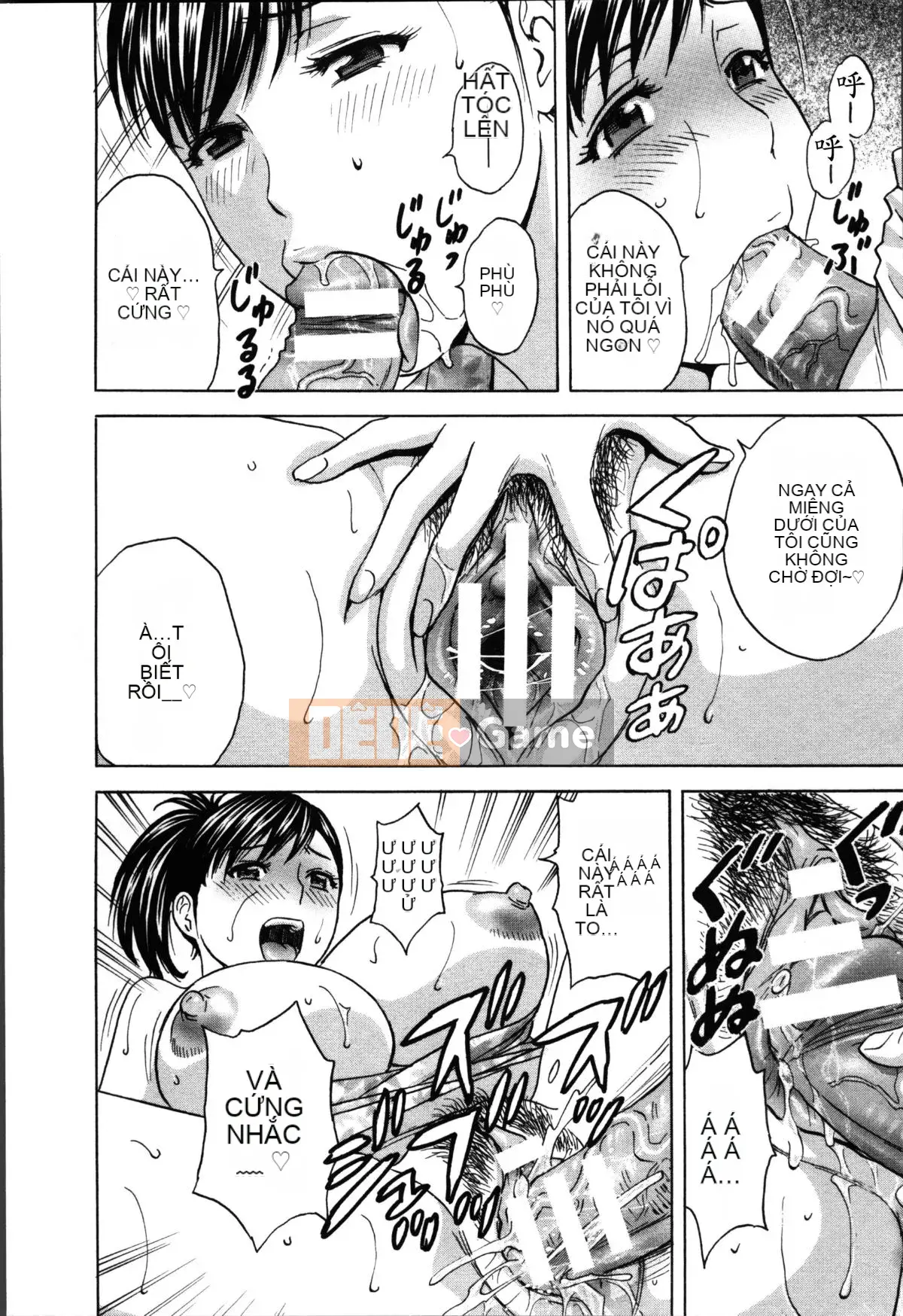 [Eimaru] Hustle!Vợ chung cư♥1&2 [Tiếng Trung]