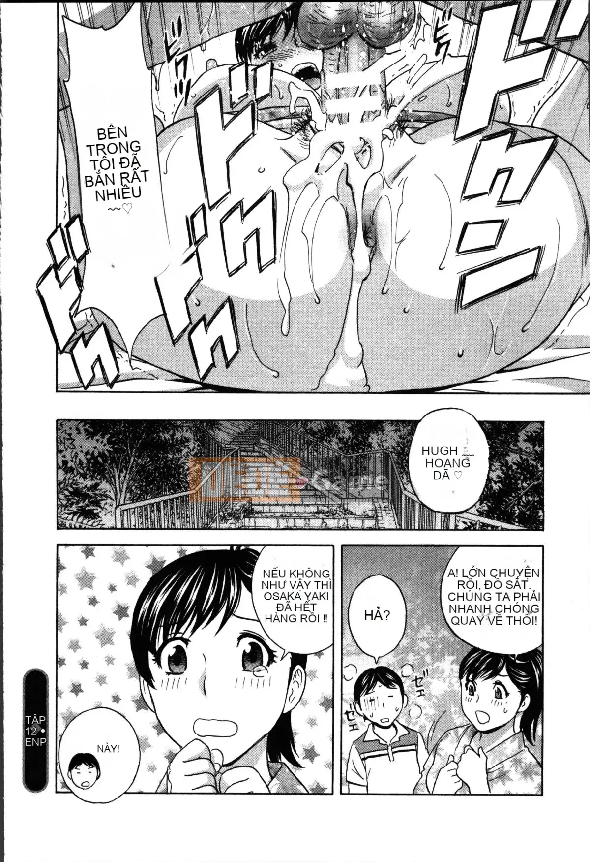 [Eimaru] Hustle!Vợ chung cư♥1&2 [Tiếng Trung]