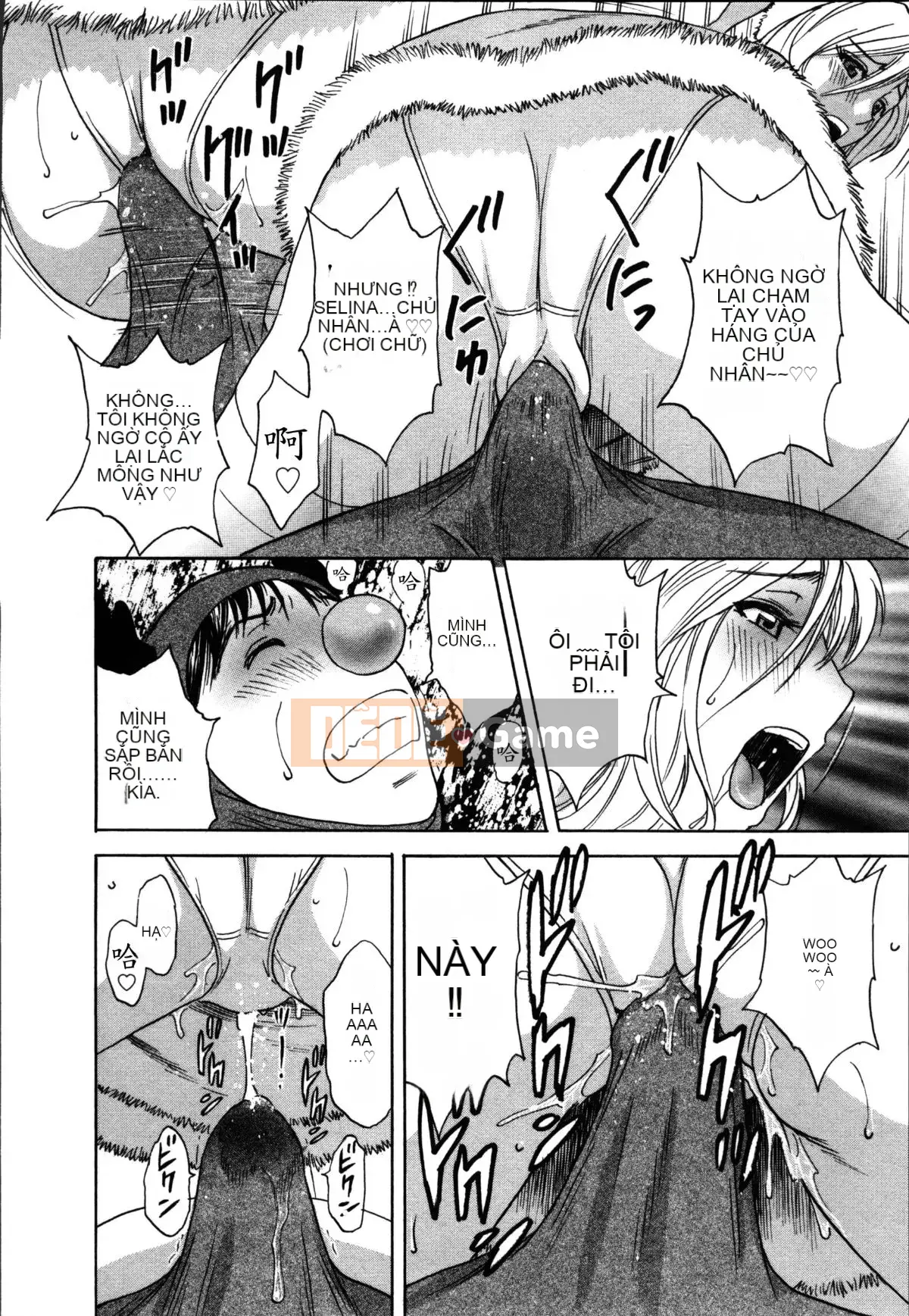 [Eimaru] Hustle!Vợ chung cư♥1&2 [Tiếng Trung]