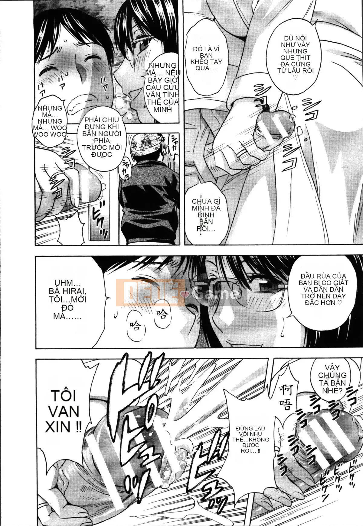 [Eimaru] Hustle!Vợ chung cư♥1&2 [Tiếng Trung]