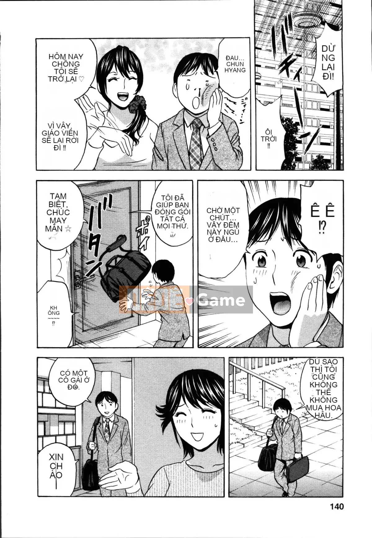 [Eimaru] Hustle!Vợ chung cư♥1&2 [Tiếng Trung]