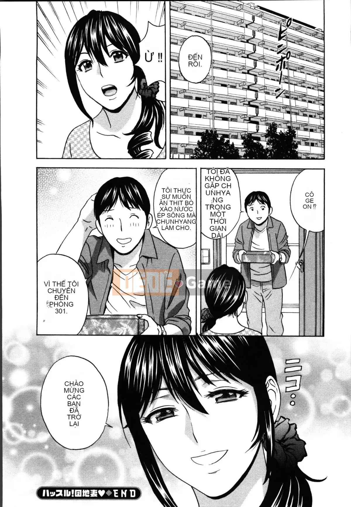 [Eimaru] Hustle!Vợ chung cư♥1&2 [Tiếng Trung]