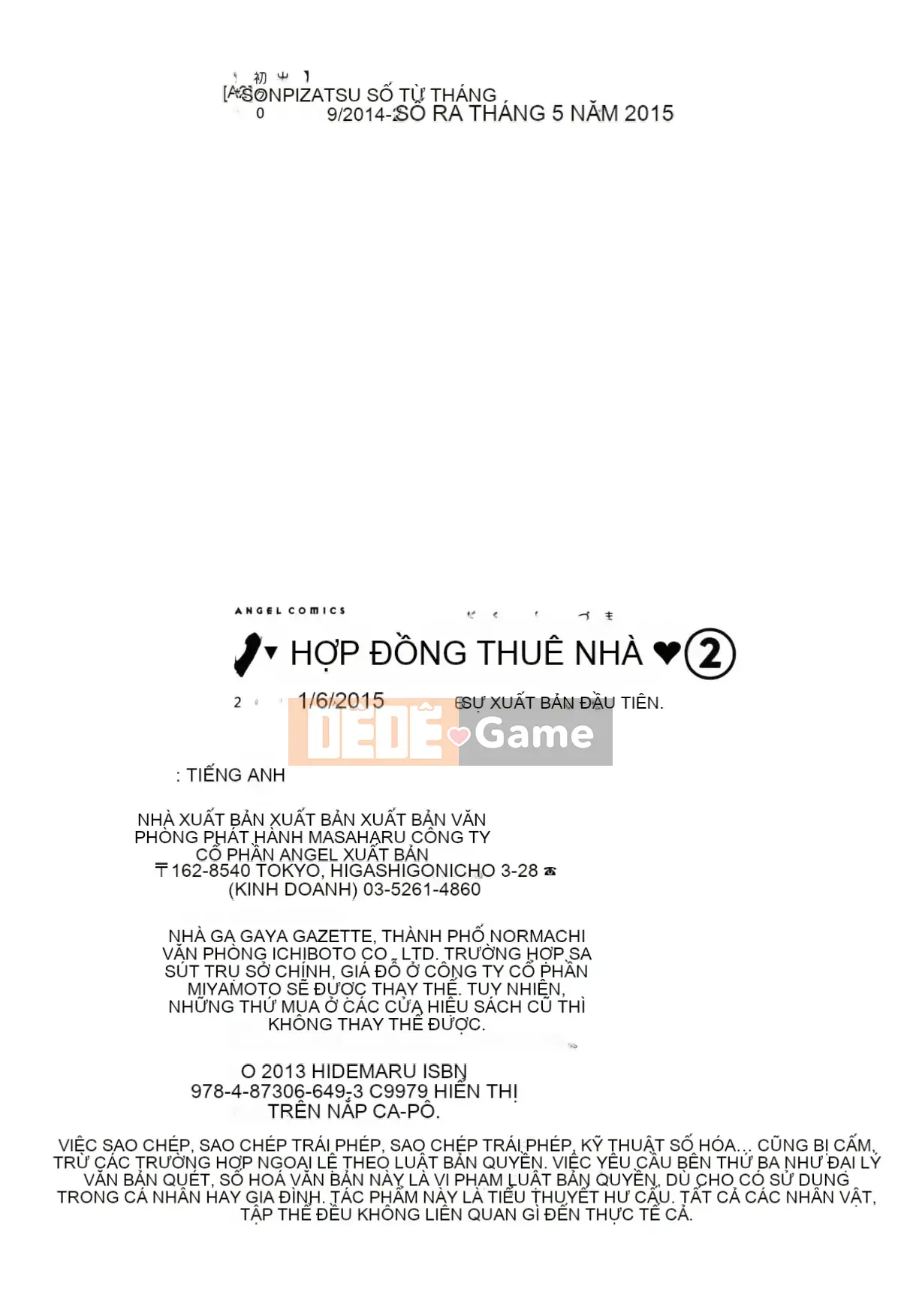 [Eimaru] Hustle!Vợ chung cư♥1&2 [Tiếng Trung]