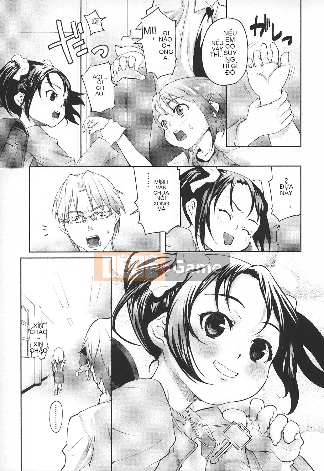 [mizu] Ana Puri -Shiri Ana Hime-