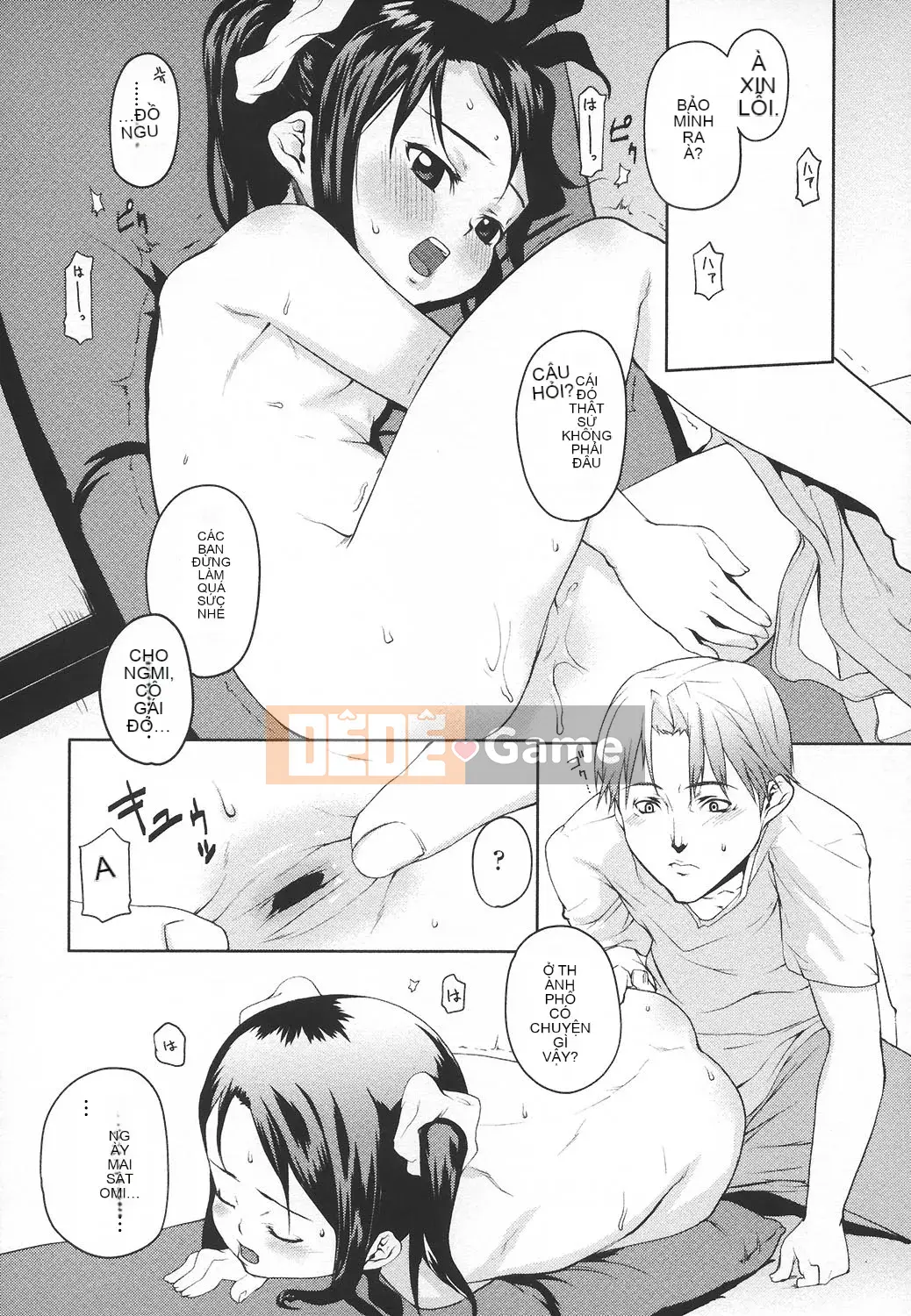 [mizu] Ana Puri -Shiri Ana Hime-