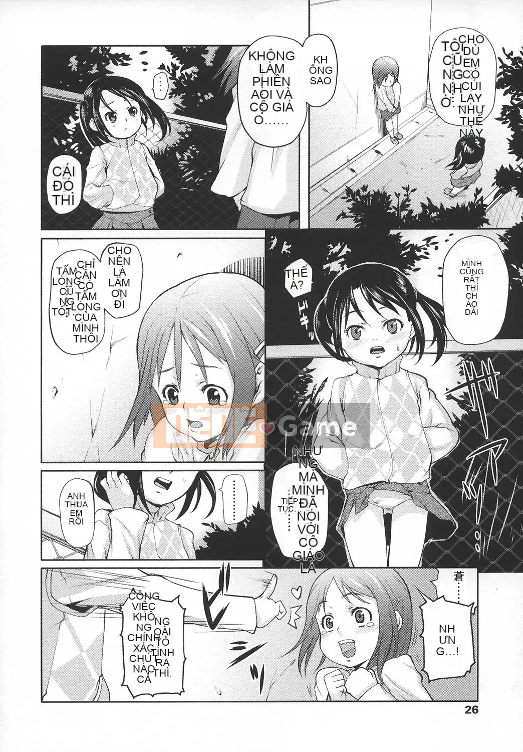 [mizu] Ana Puri -Shiri Ana Hime-