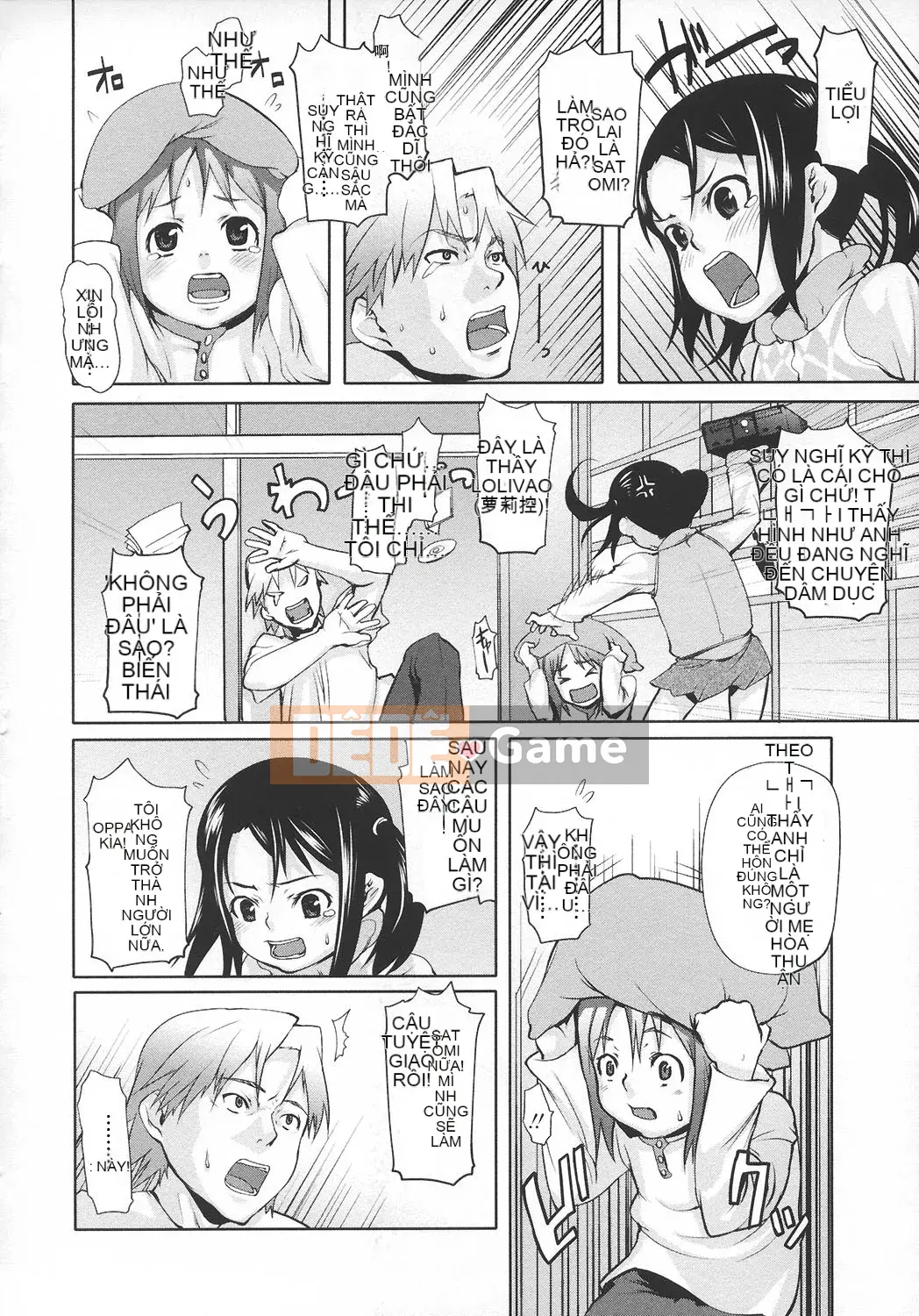 [mizu] Ana Puri -Shiri Ana Hime-