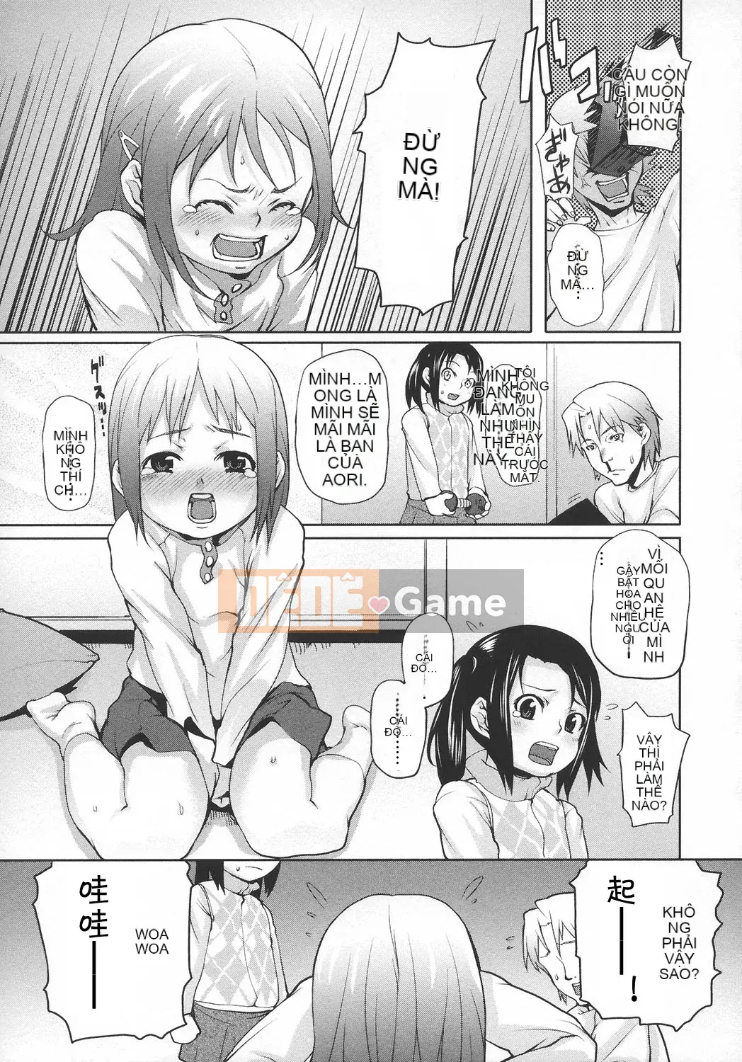 [mizu] Ana Puri -Shiri Ana Hime-