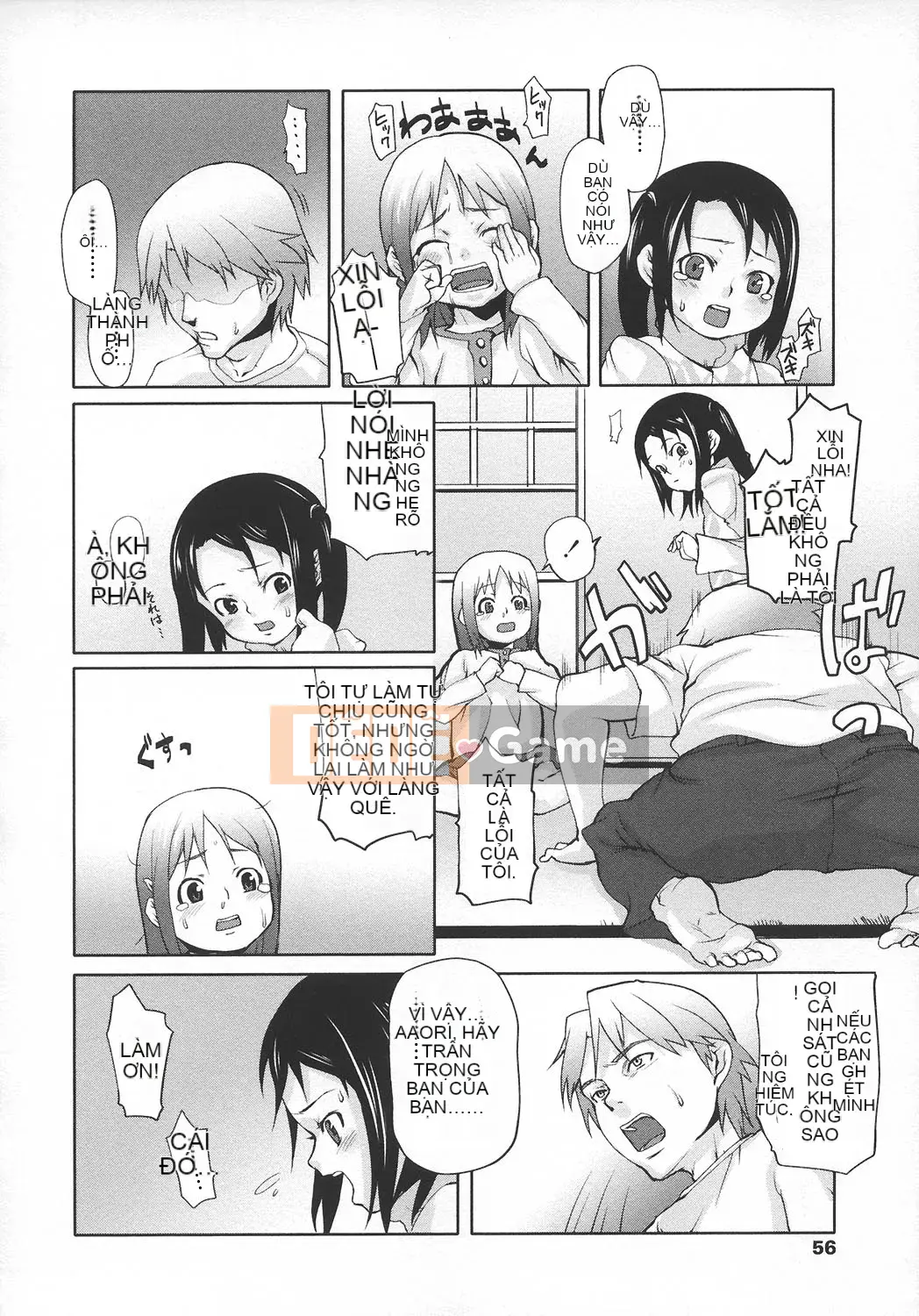 [mizu] Ana Puri -Shiri Ana Hime-