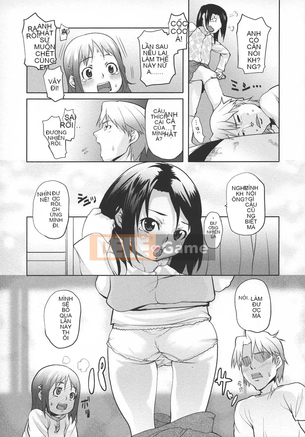 [mizu] Ana Puri -Shiri Ana Hime-