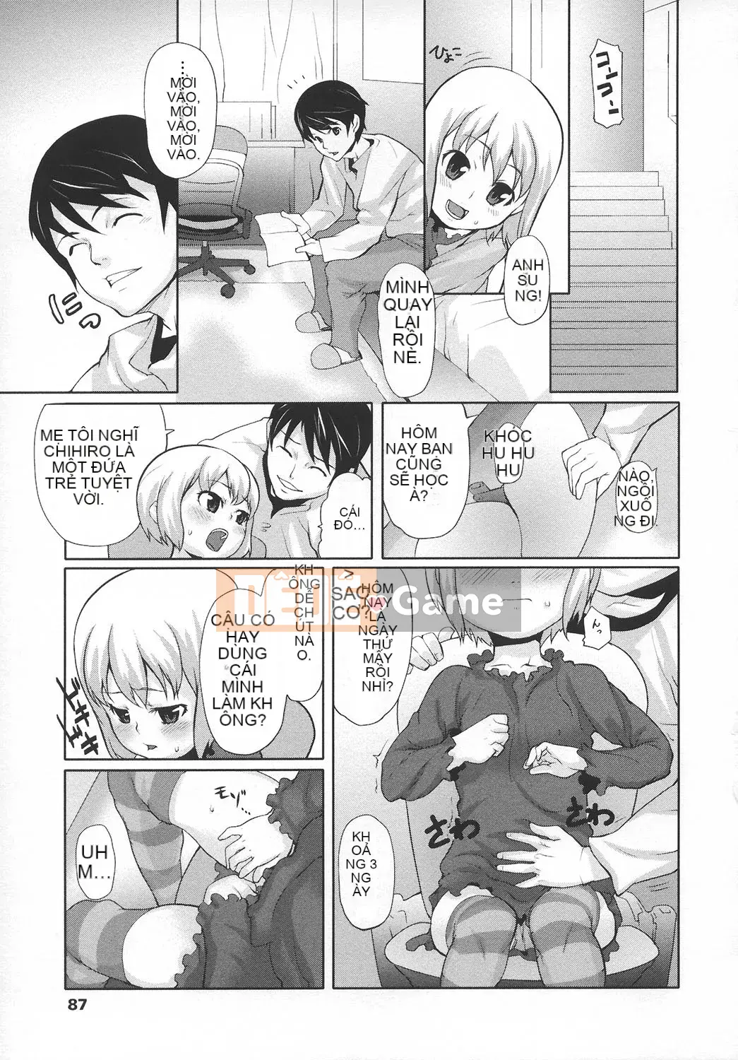 [mizu] Ana Puri -Shiri Ana Hime-