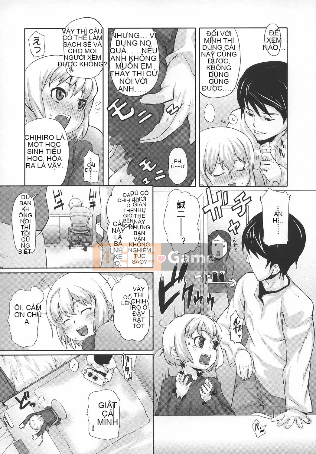 [mizu] Ana Puri -Shiri Ana Hime-