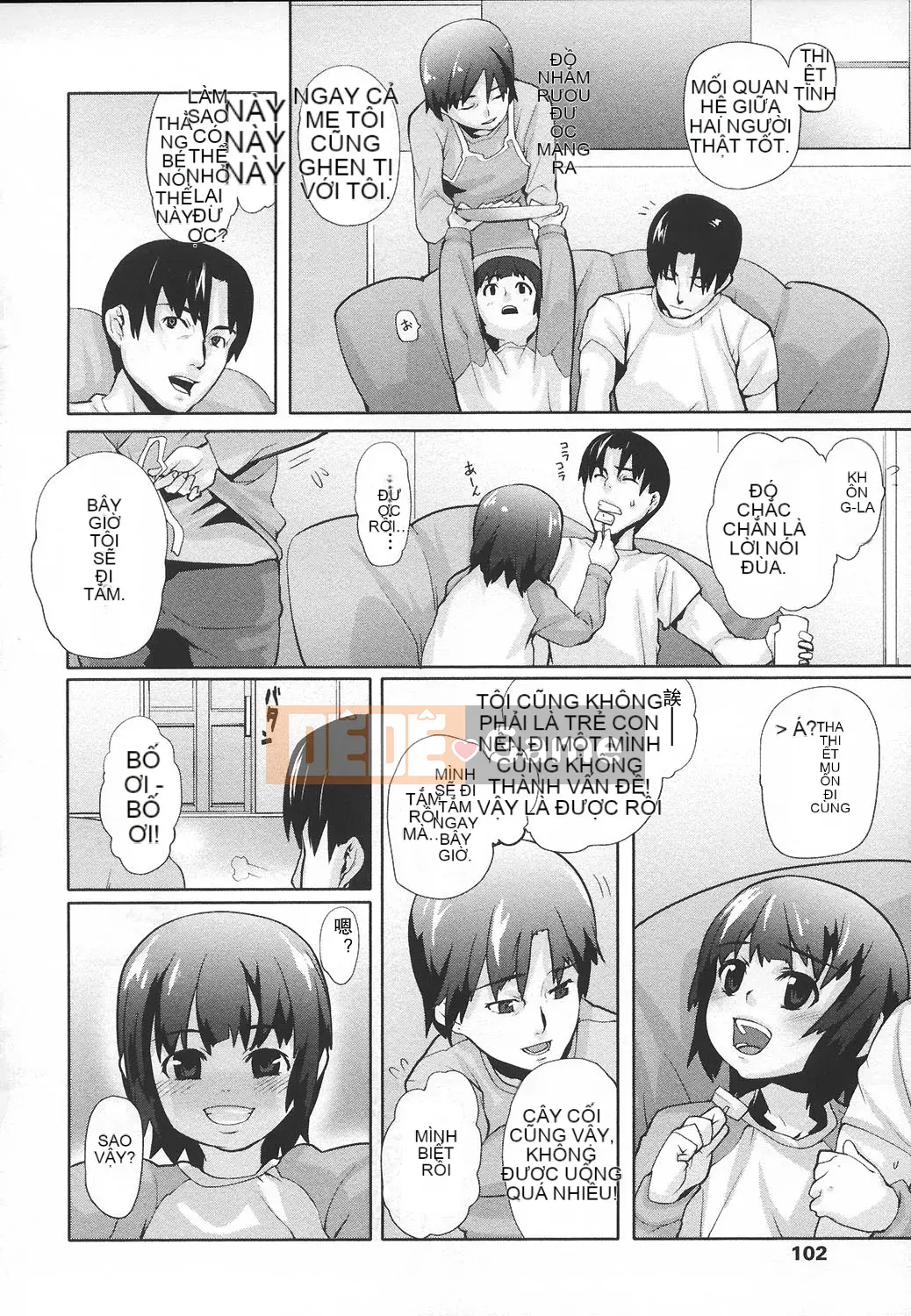 [mizu] Ana Puri -Shiri Ana Hime-