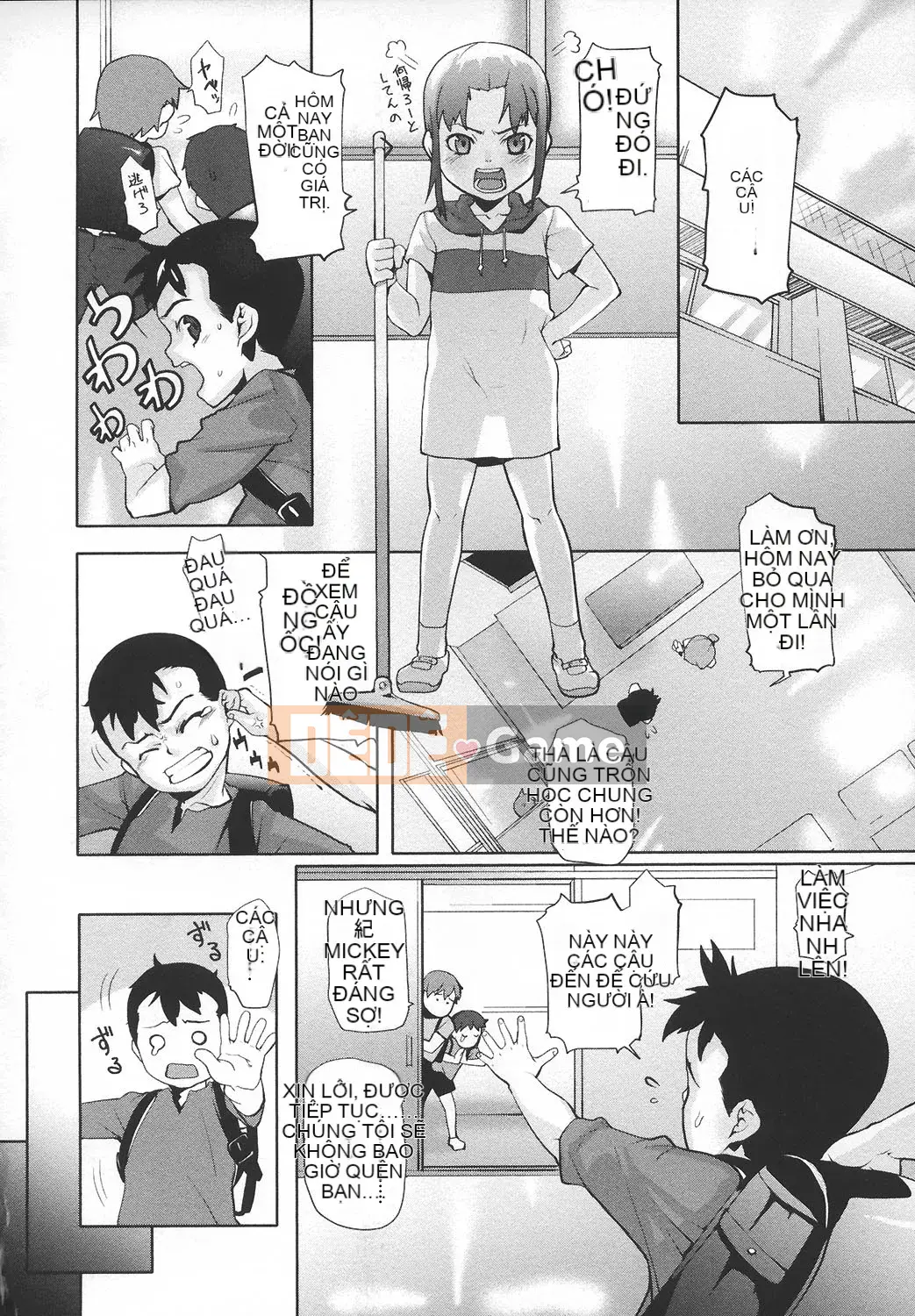 [mizu] Ana Puri -Shiri Ana Hime-