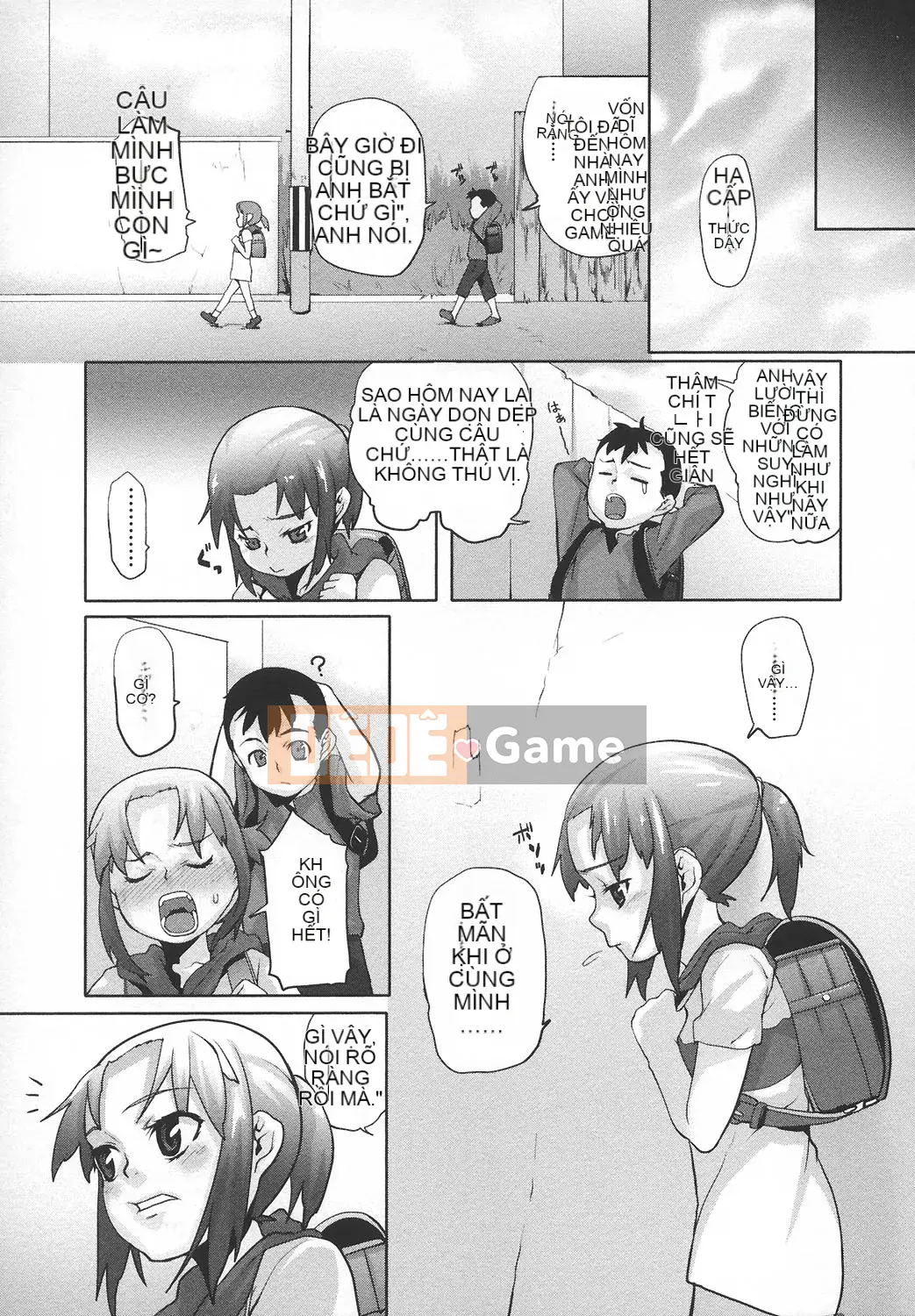 [mizu] Ana Puri -Shiri Ana Hime-