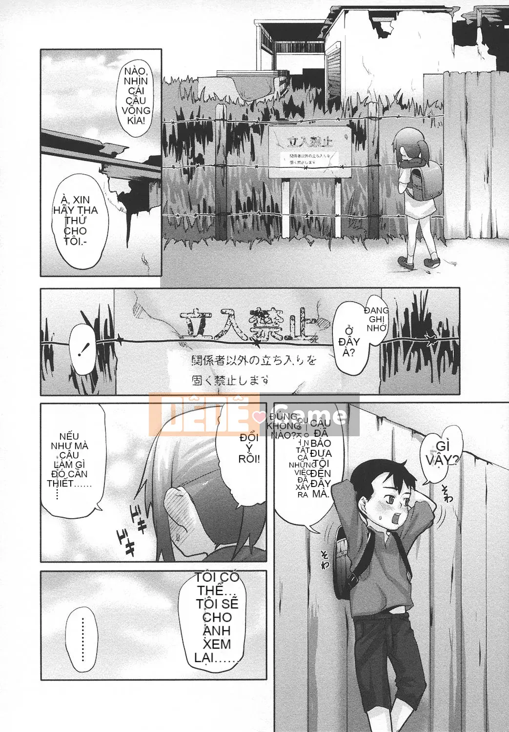 [mizu] Ana Puri -Shiri Ana Hime-