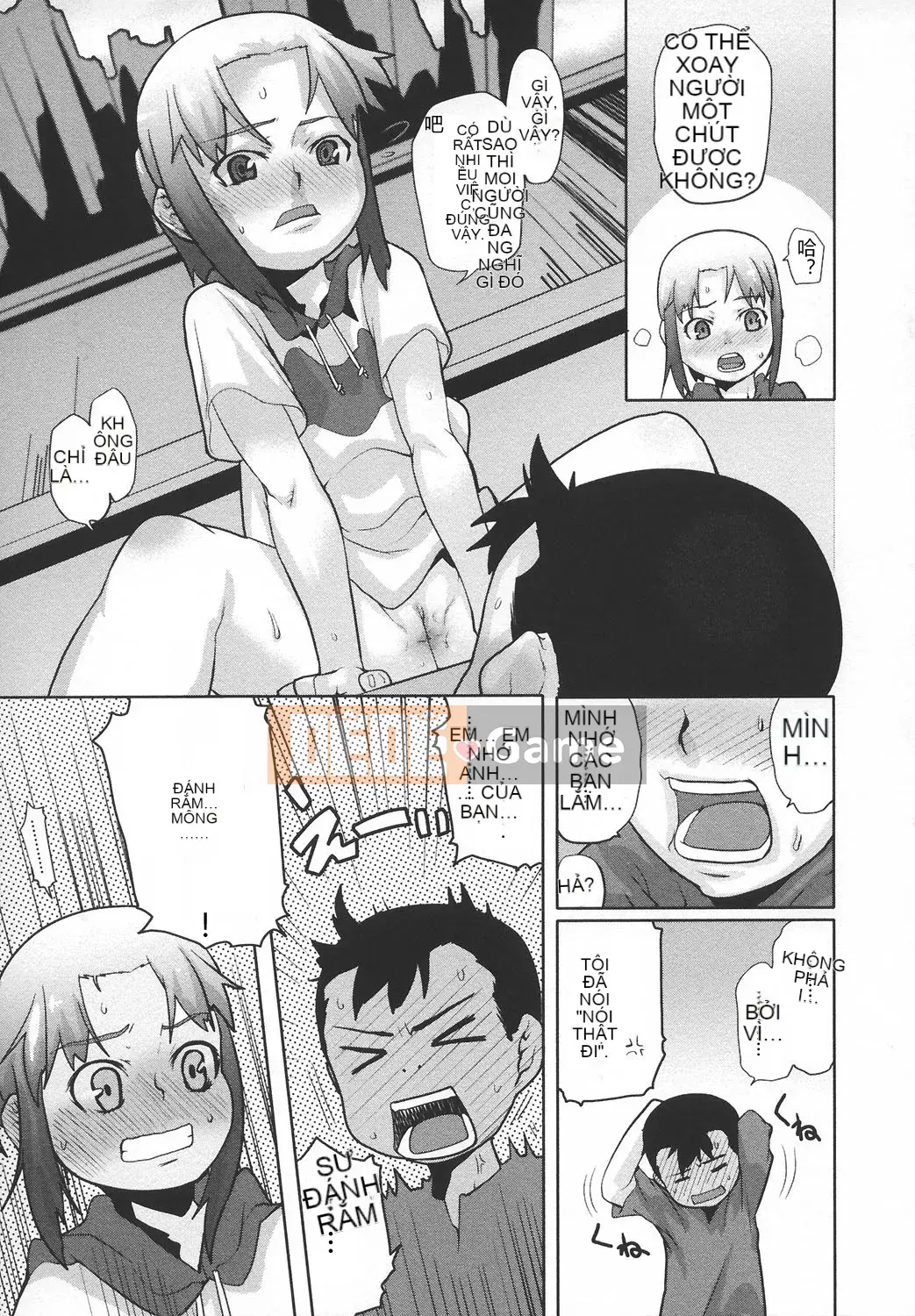 [mizu] Ana Puri -Shiri Ana Hime-