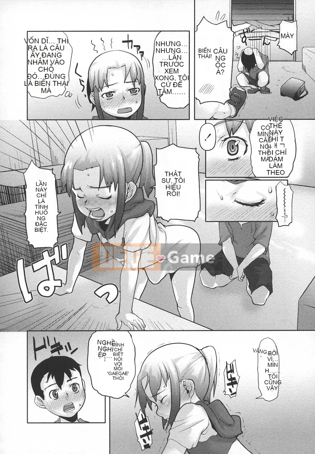 [mizu] Ana Puri -Shiri Ana Hime-