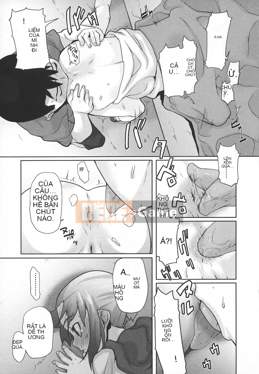 [mizu] Ana Puri -Shiri Ana Hime-