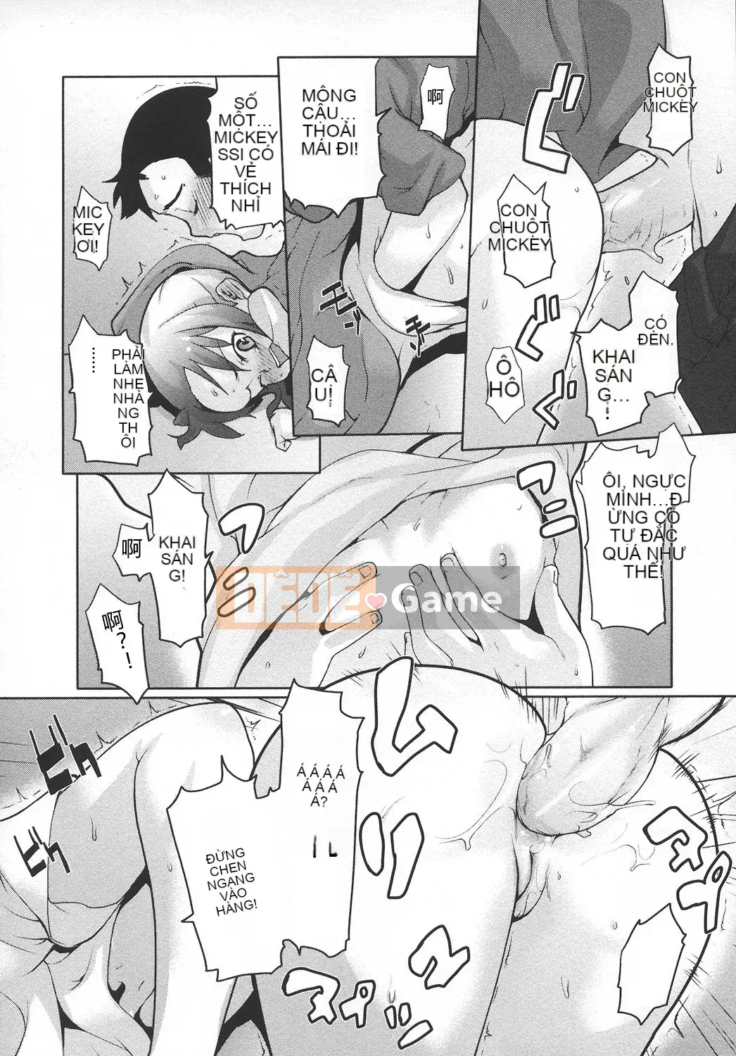 [mizu] Ana Puri -Shiri Ana Hime-