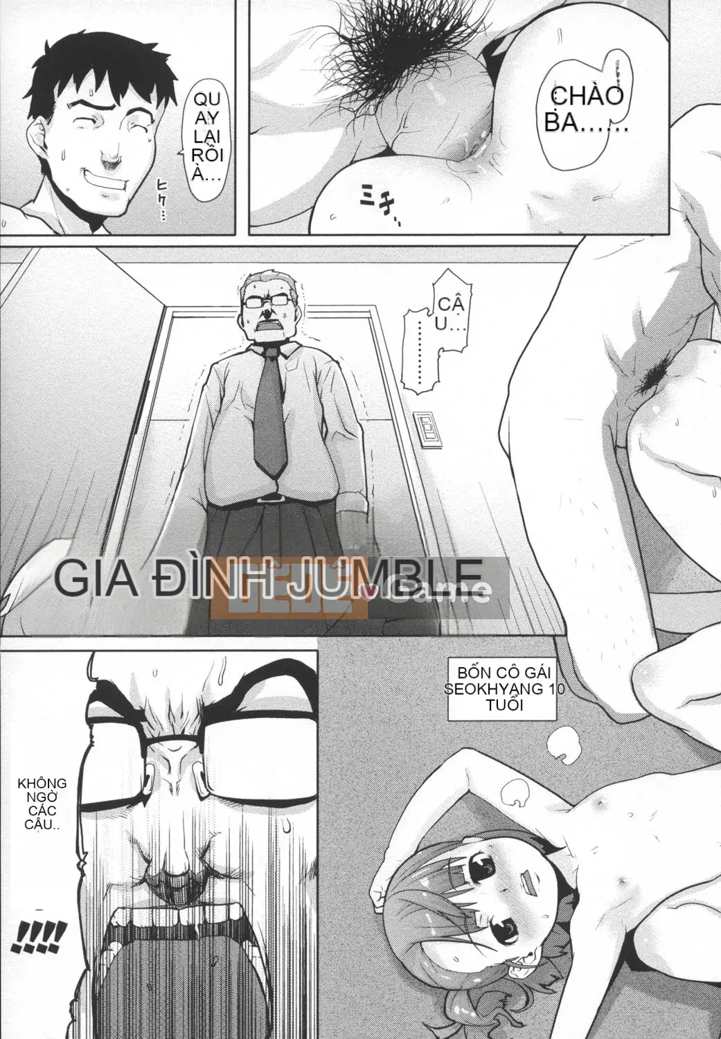 [mizu] Ana Puri -Shiri Ana Hime-