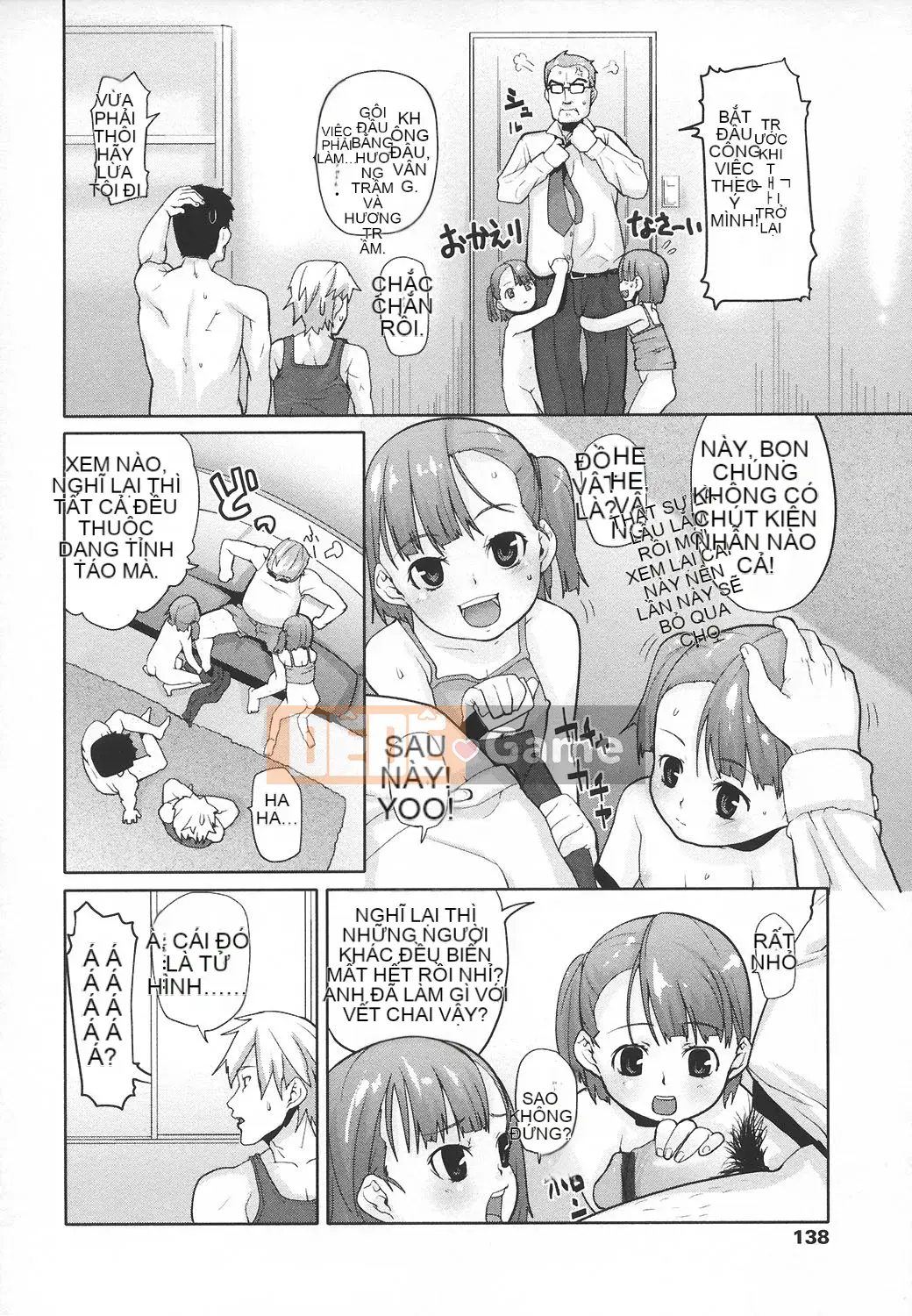 [mizu] Ana Puri -Shiri Ana Hime-