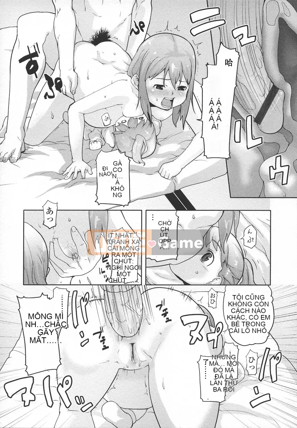 [mizu] Ana Puri -Shiri Ana Hime-