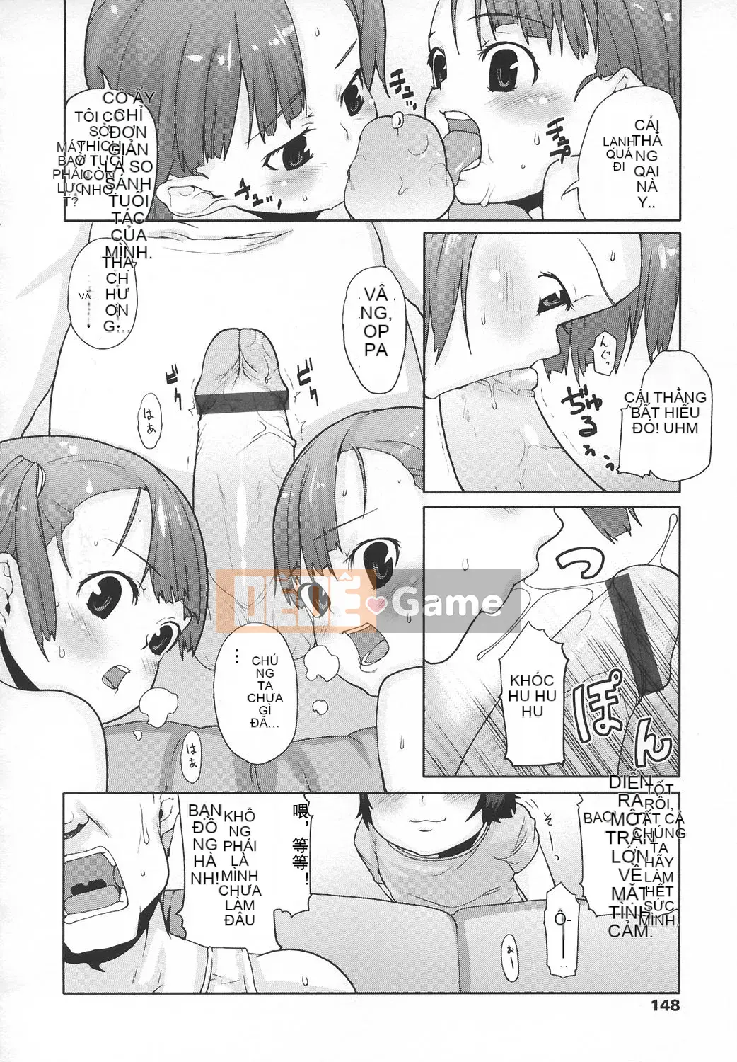 [mizu] Ana Puri -Shiri Ana Hime-