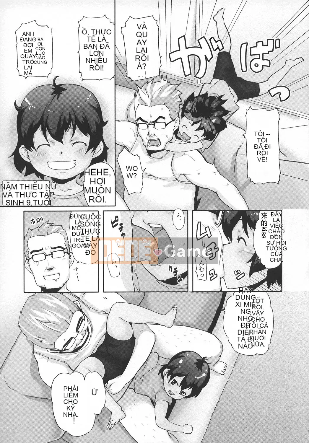 [mizu] Ana Puri -Shiri Ana Hime-