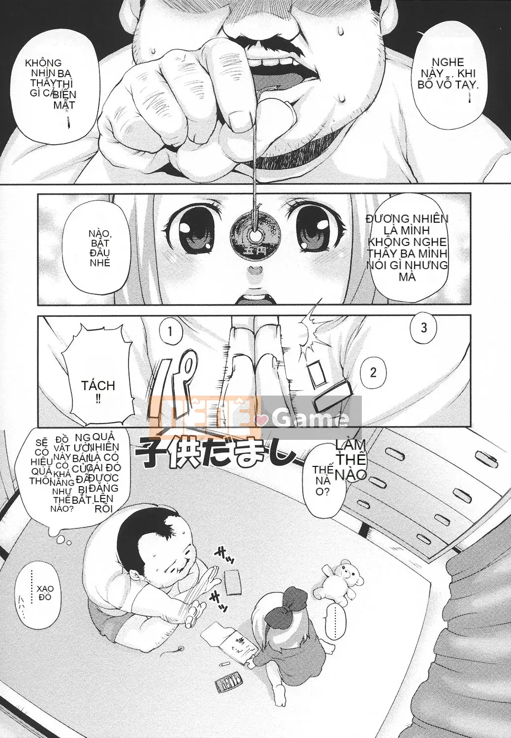 [mizu] Ana Puri -Shiri Ana Hime-