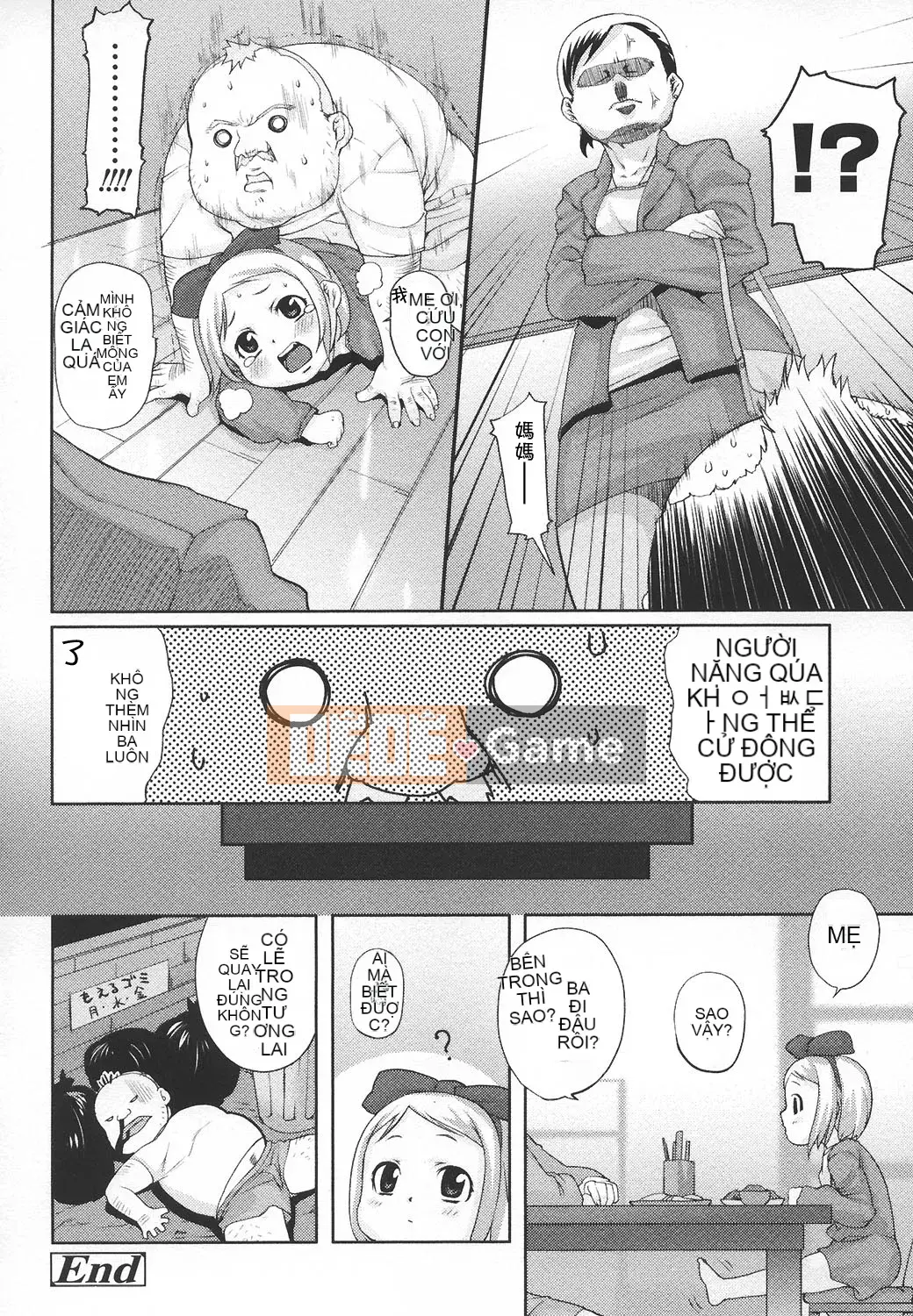 [mizu] Ana Puri -Shiri Ana Hime-