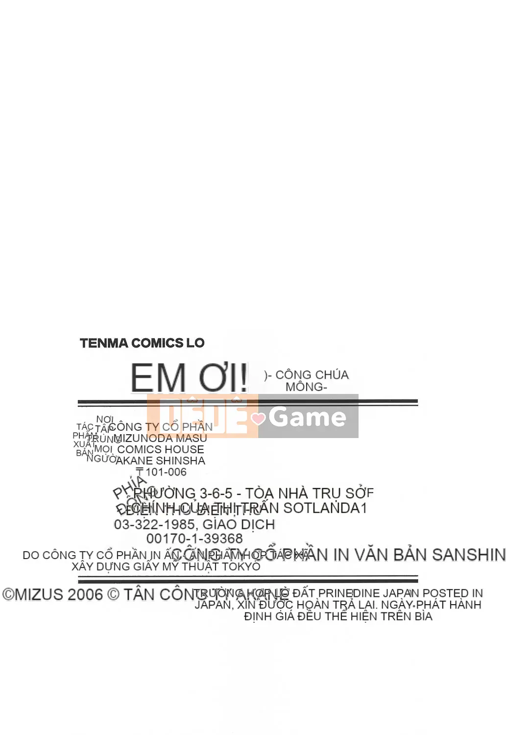 [mizu] Ana Puri -Shiri Ana Hime-