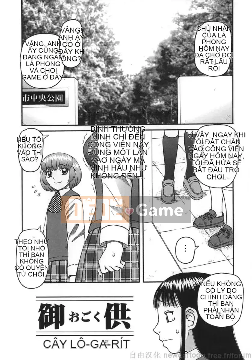 (Truyện người lớn) [Kiai Neko] Goto (Trung Quốc)