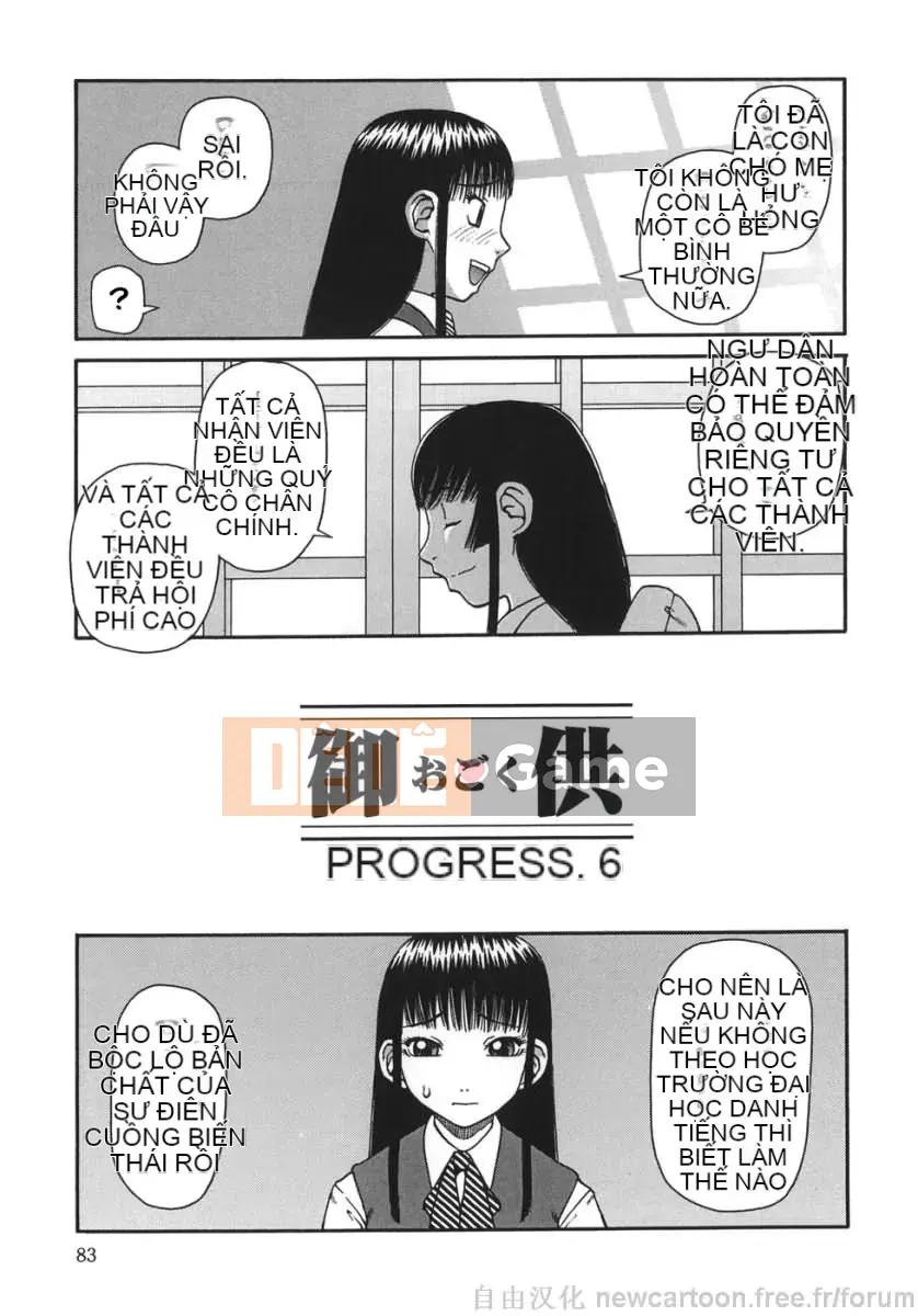 (Truyện người lớn) [Kiai Neko] Goto (Trung Quốc)