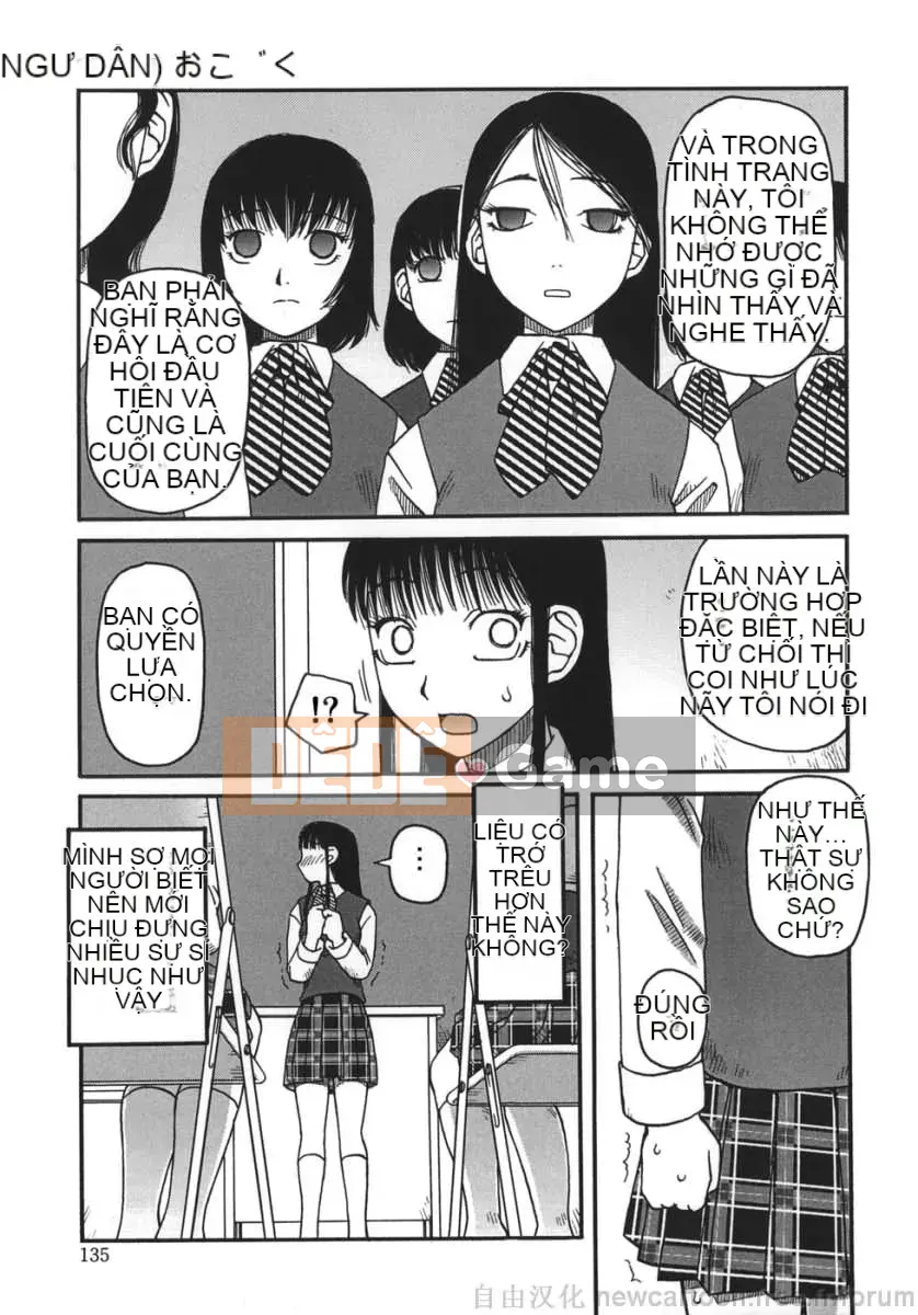 (Truyện người lớn) [Kiai Neko] Goto (Trung Quốc)