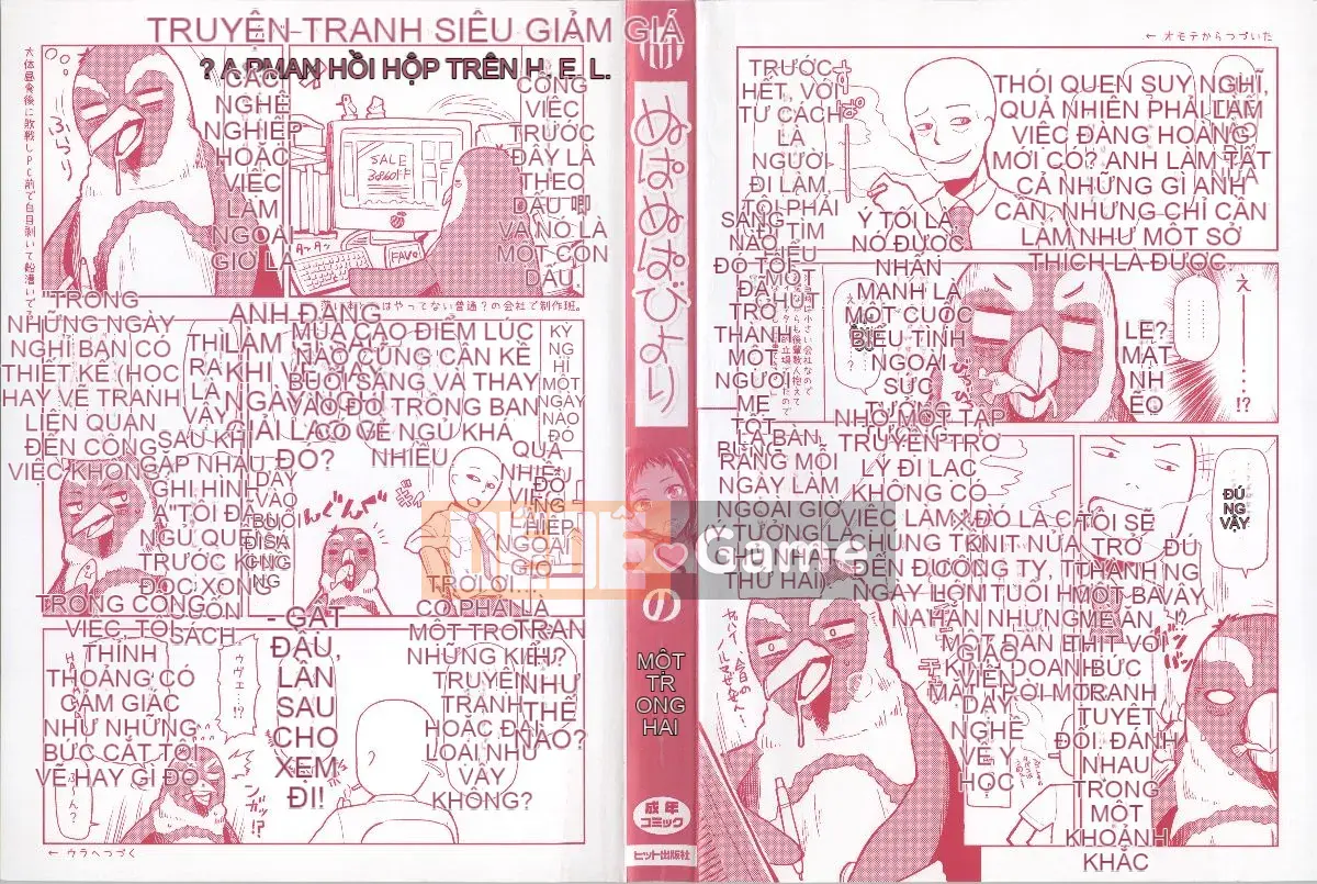 [Nonakatama] Từ Nupanupabi