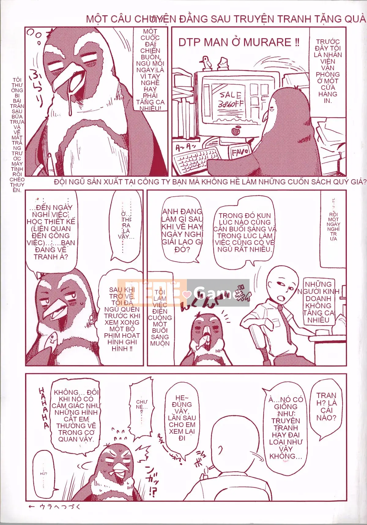 [Nonakatama] Từ Nupanupabi