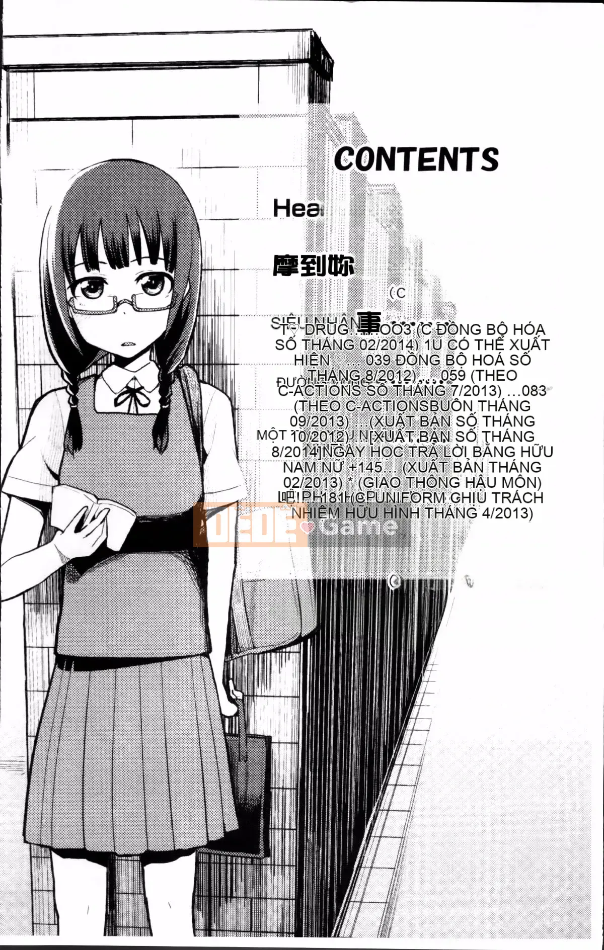 [Nonakatama] Từ Nupanupabi