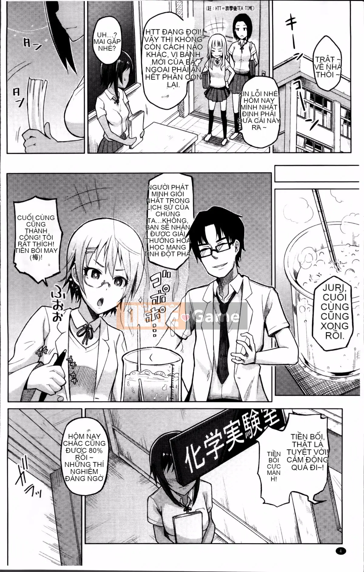 [Nonakatama] Từ Nupanupabi