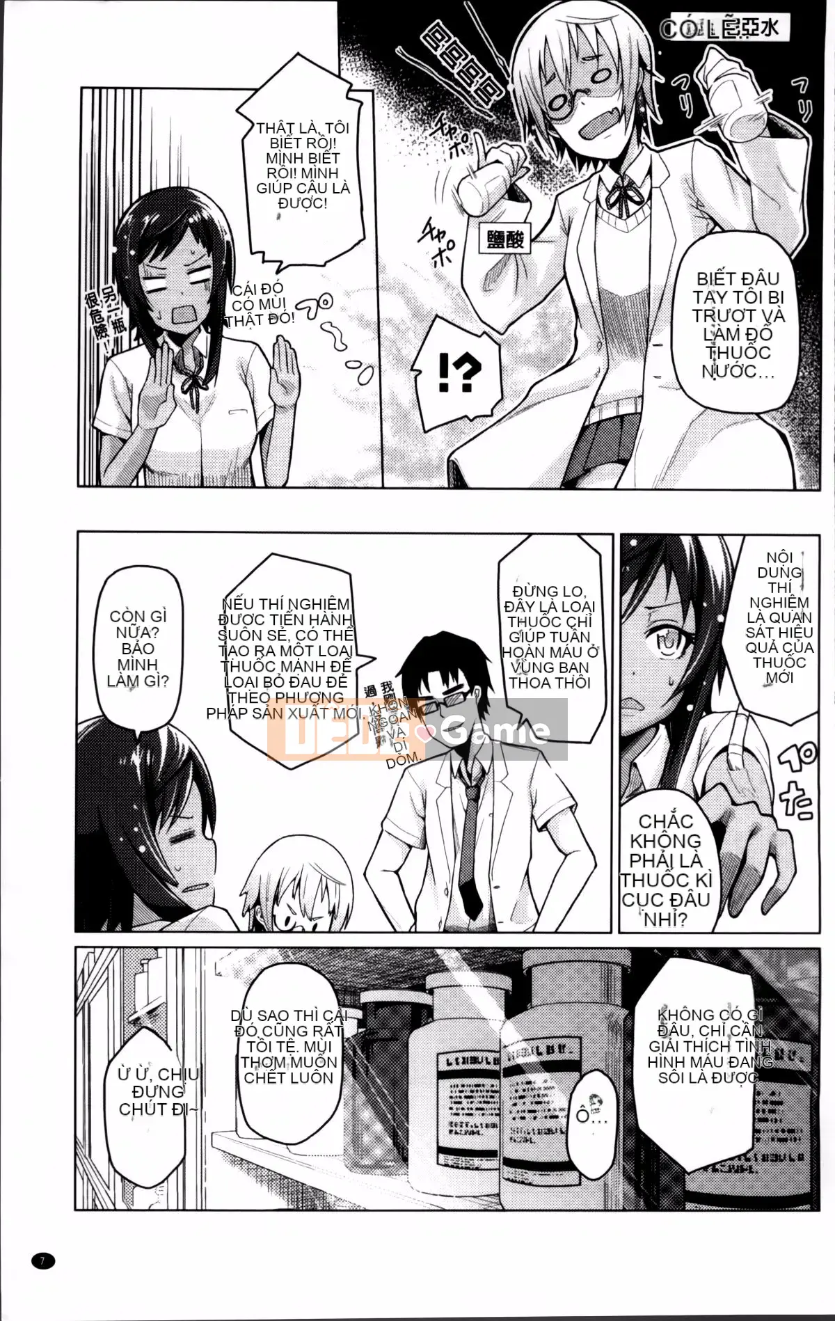 [Nonakatama] Từ Nupanupabi