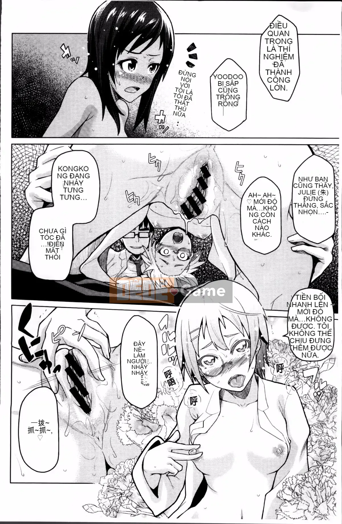 [Nonakatama] Từ Nupanupabi