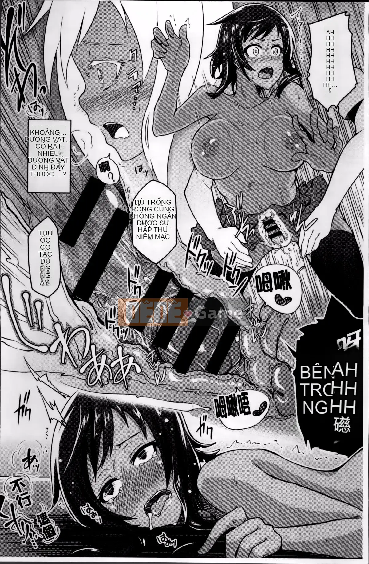 [Nonakatama] Từ Nupanupabi