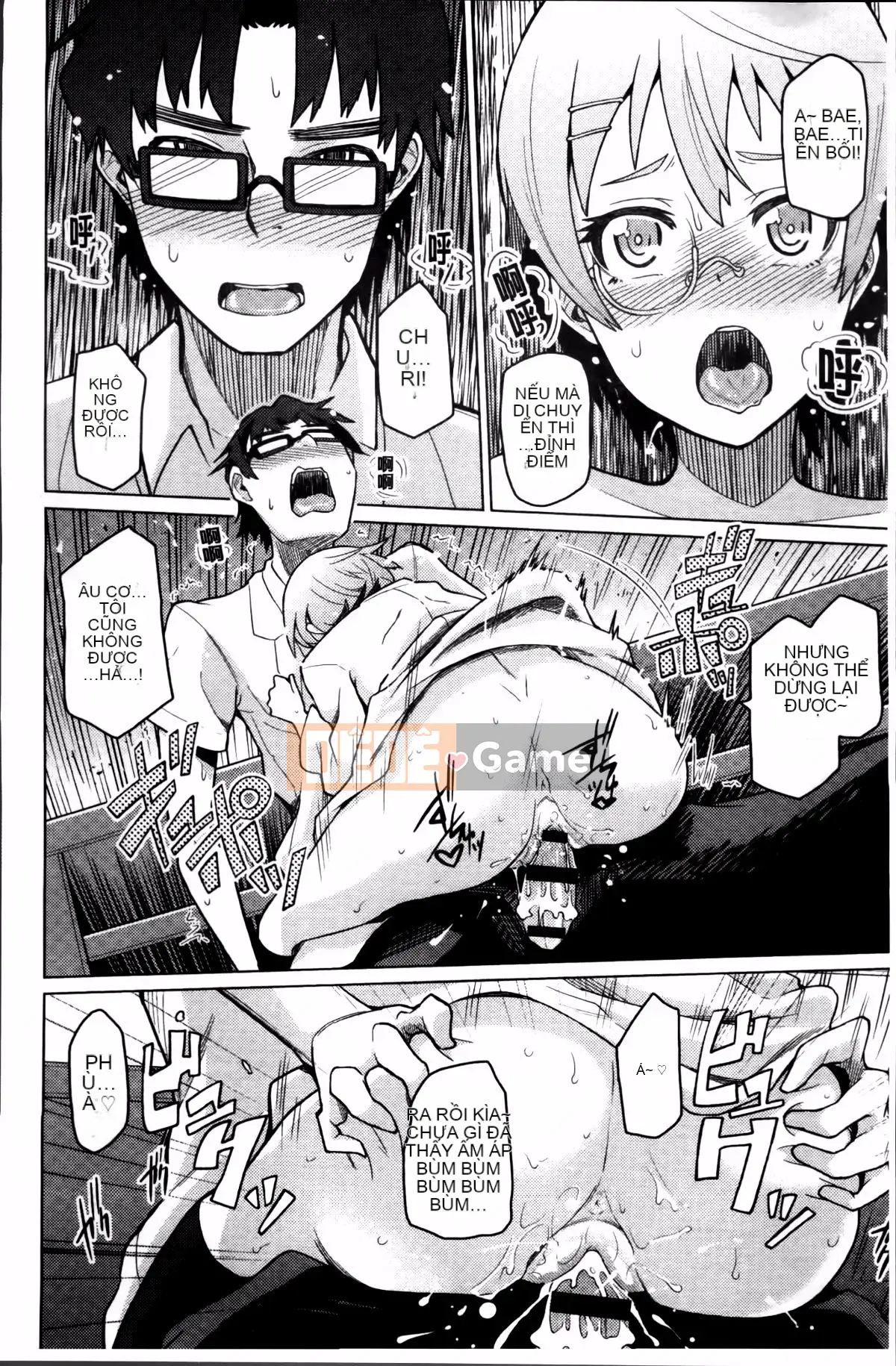 [Nonakatama] Từ Nupanupabi