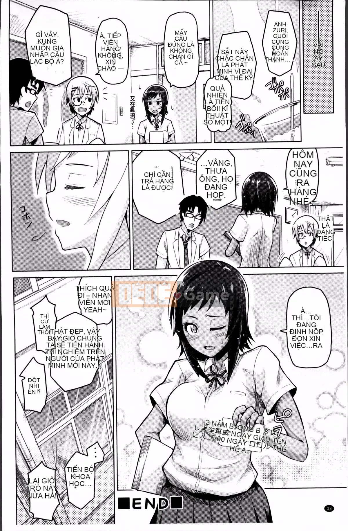 [Nonakatama] Từ Nupanupabi