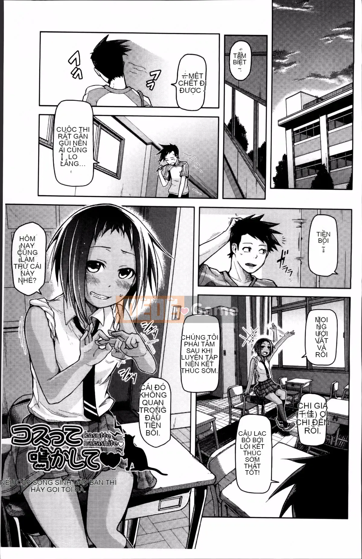 [Nonakatama] Từ Nupanupabi