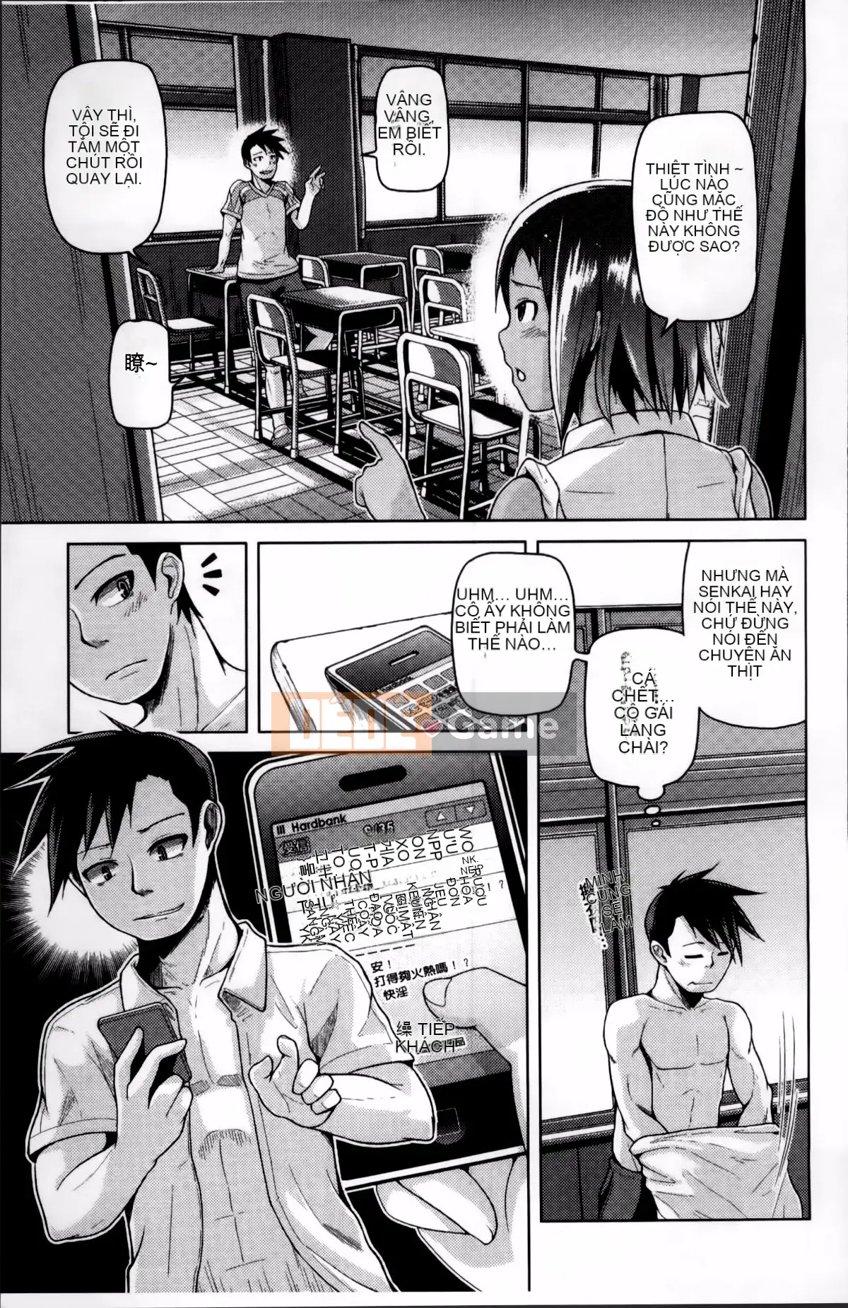 [Nonakatama] Từ Nupanupabi