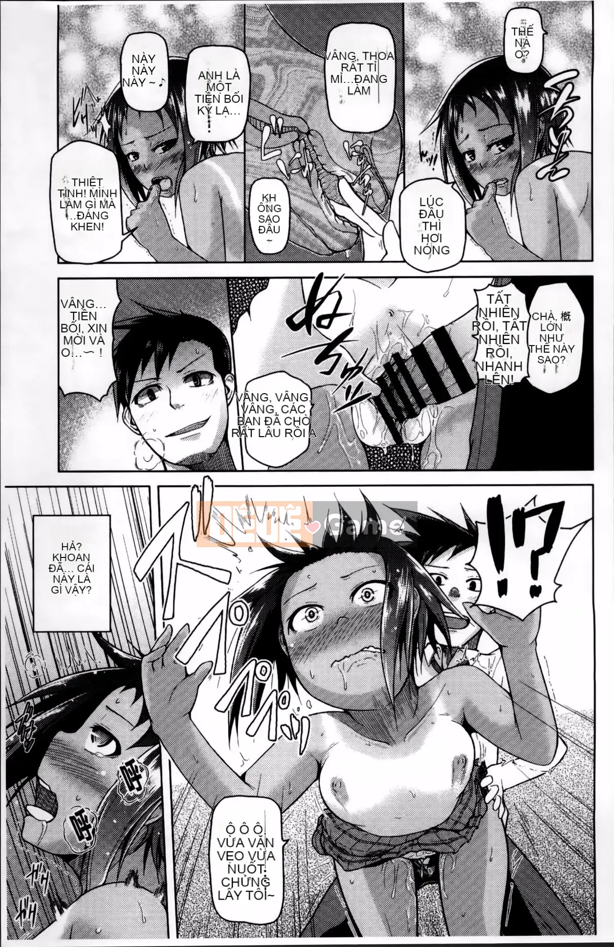 [Nonakatama] Từ Nupanupabi