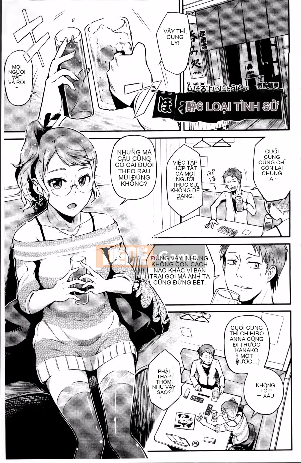 [Nonakatama] Từ Nupanupabi