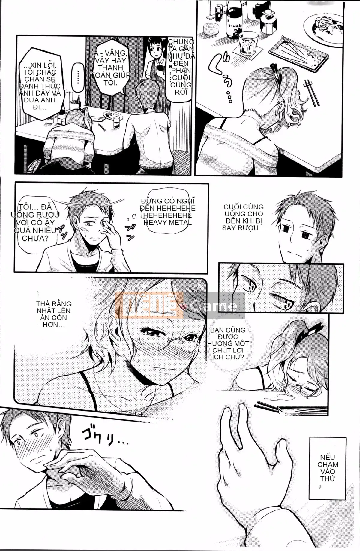 [Nonakatama] Từ Nupanupabi