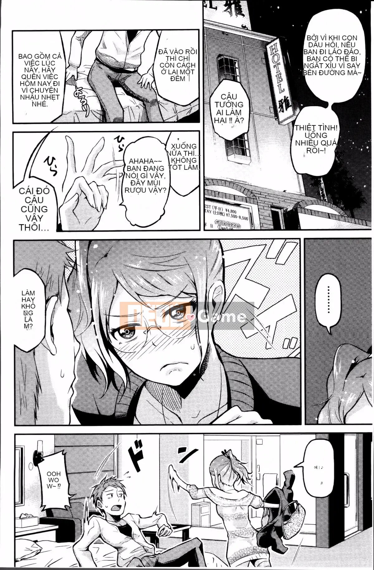 [Nonakatama] Từ Nupanupabi